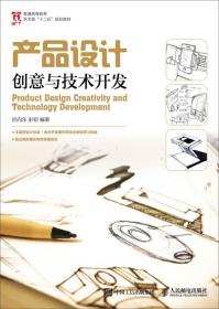 藝術(shù)與技術(shù)交融 探索東西方藝術(shù)的多元魅力