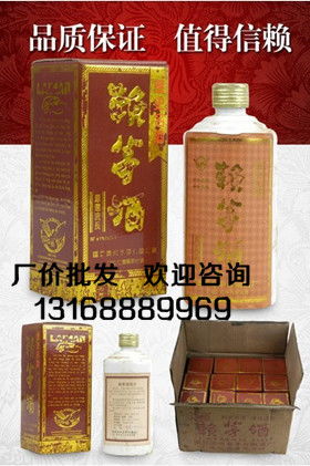 92年紅標賴茅酒 92賴茅酒價格價格 92年紅標賴茅酒 92賴茅酒價格型號規格