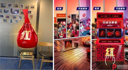 百威推出“紅”福到家福袋活動,迎接你的新年好運