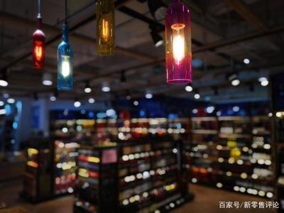 “詠悅匯”線下首家門(mén)店開(kāi)業(yè),永輝布局酒類(lèi)零售再迎里程碑