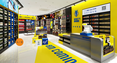 酒類零售新品牌塑造 / 斑馬來了·酒類直送