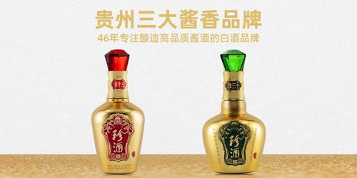 攜手愛施德,珍酒殺入1360億新市場
