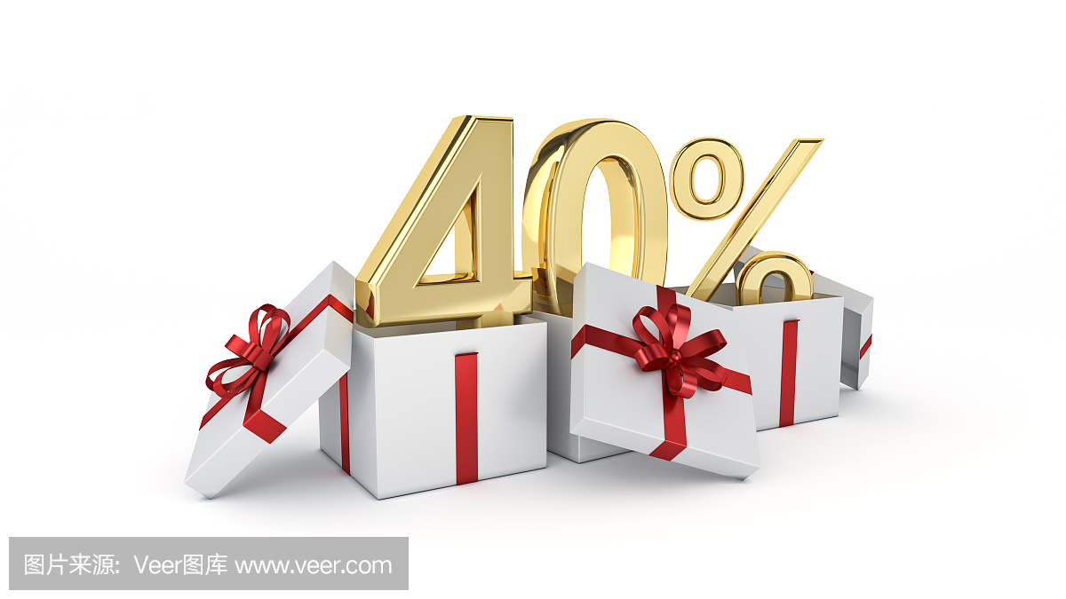 40%的折扣。三維渲染