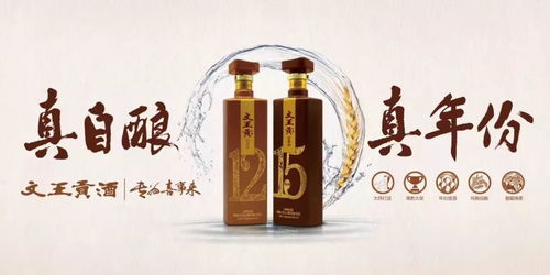 辦事處合伙人制助力企業蝶變,三年業績翻了近4倍,看這家酒企如何詮釋 特而美