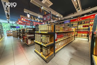 1919:新零售“獨角獸”賦能萬億酒飲市場