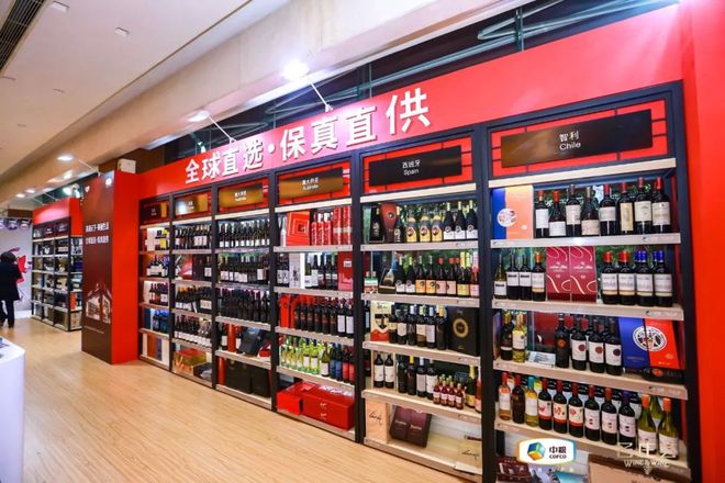中糧葡萄酒合體,談“綜合性酒企元年”,中糧酒業(yè)戲份有多重?