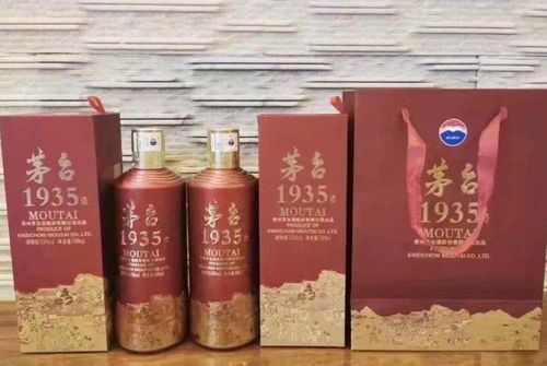 茅臺1935價格猛跌500元 茅臺著急了