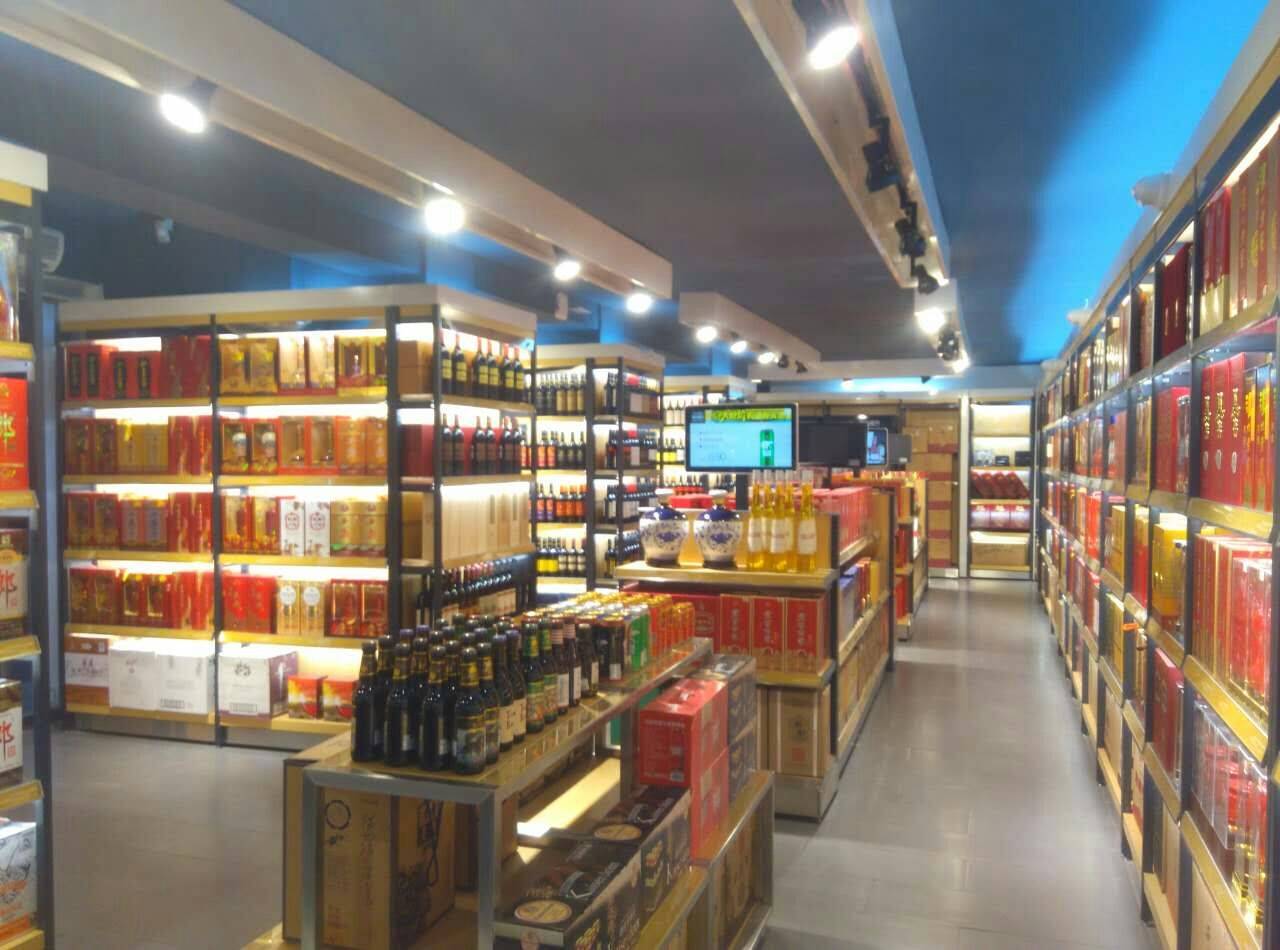 喜告 | 風靡全國的{1919酒類直供}在閻良也有店,正品低價太驚人,你造嗎?…_其它_網