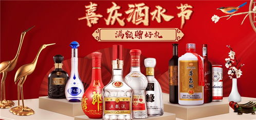 蘇寧超市酒水節銷售同比增長238 ,酒水商加快全渠道布局