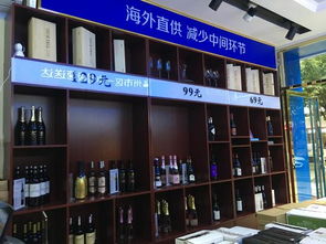 打造新零售進口葡萄酒垂直電商第一品牌 9號倉庫 南昌物流中心成立